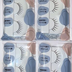 クーポンで半額! セリア キャンドゥ LJつけまつげ 03ヨジャドルブラウン04ヨジャドルブラック