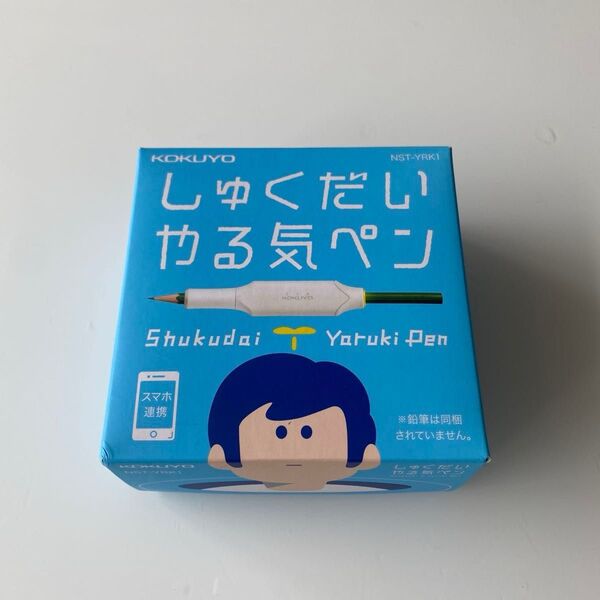 コクヨKOKUYO しゅくだいやる気ペン 定価7200円