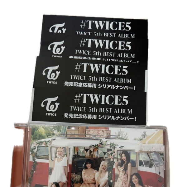 TWICE トゥワイス #TWICE5 発売記念応募用シリアルナンバー4枚
