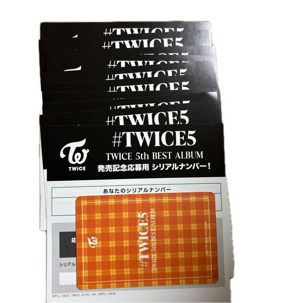 TWICE トゥワイス #TWICE5 発売記念応募用シリアルナンバー10枚