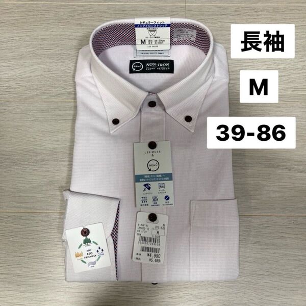 新品AOKI ワイシャツ LES MUES Mノンアイロンストレッチ ピンク