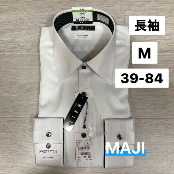新品 AOKI ワイシャツ MAJI 長袖 Mノンアイロンコットン 白