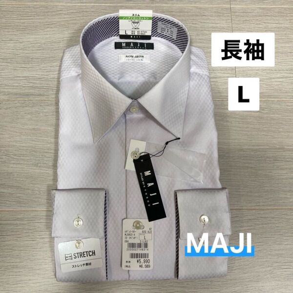 新品 AOKI ワイシャツ MAJI 長袖 Lノンアイロンコットン ラベンダー