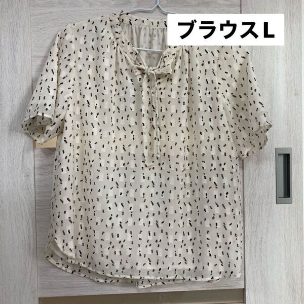新品AOKI ブラウス L半袖カットソー LES MUES Femme