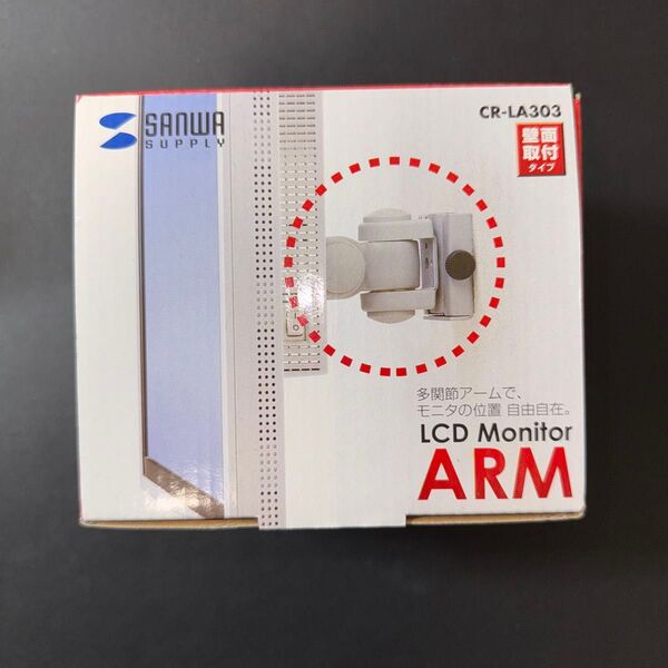 SANWA SUPPLY モニタアーム CR-LA303 上下左右角度調節可能