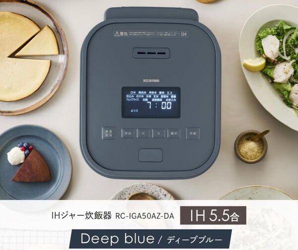 アイリスオーヤマ 炊飯器 5.5合 IH式 自動調理 レシピ搭載 保温 温度調理 エコモード 極厚火釜 ディープブルー キッチン