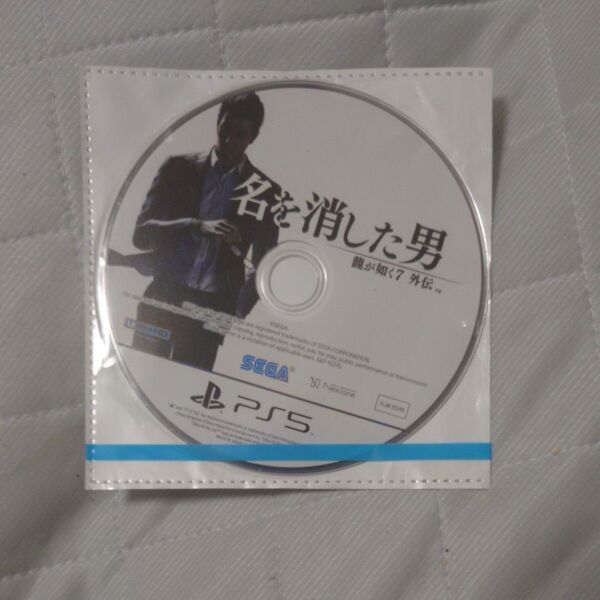 【ディスクのみ】PS5 名を消した男 龍が如く7 外伝
