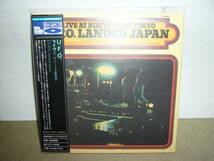 極初期UFO　隠れライヴ名盤「UFO LANDED JAPAN」日本独自リマスター紙ジャケットBlu-spec CD仕様限定盤　国内盤未開封新品。_画像1