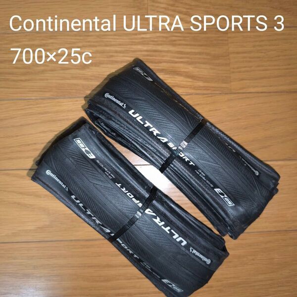 Continental ULTRA SPORTS 3 (700×25c) Black ペア コンチネンタル ウルトラスポーツ3