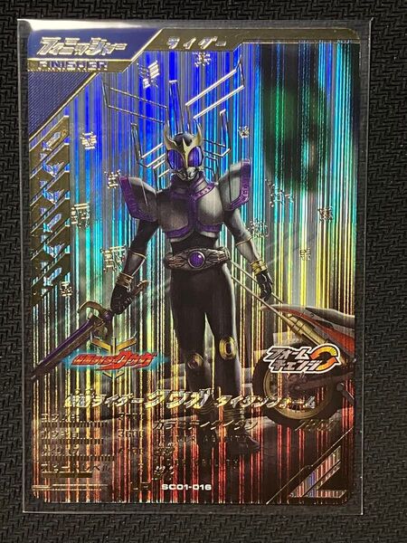 ガンバレジェンズ SC01-016 仮面ライダークウガ タイタンフォーム LR 新品未使用