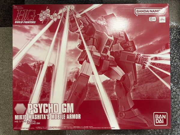 1/144 HGBF サイコジム プレミアムバンダイ限定