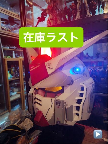 Big Size ヘッド ギア フィギアRX-78-GUNDAM MOBILE SUIT