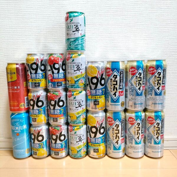 ビール チューハイ まとめ売り