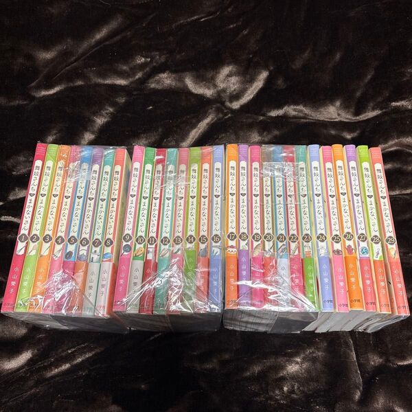 舞妓さんちのまかないさん 1-29巻 既刊全巻セット 中古 (少年サンデーコミックススペシャル) 小山愛子/著