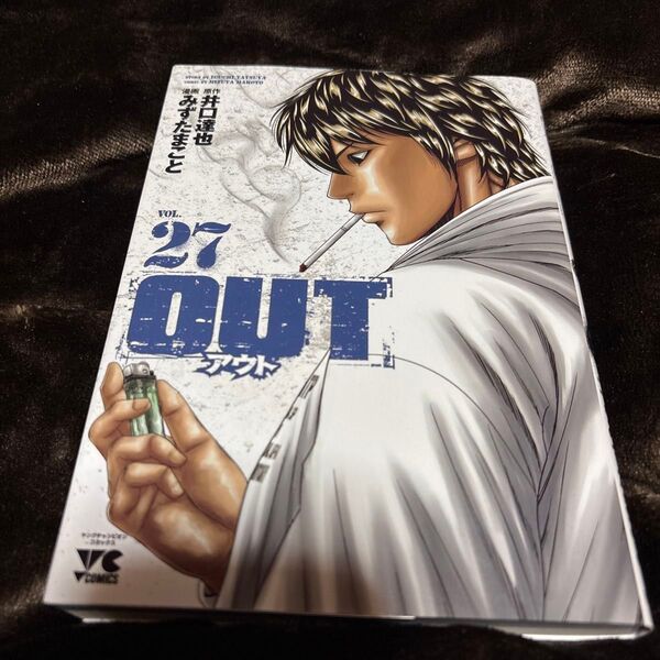 OUT VOL.27 (ヤングチャンピオン・コミックス) 井口達也/原作 みずたまこと/漫画 中古