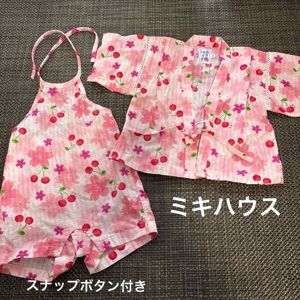 ミキハウス 女の子 甚平 80cm ピンク 浴衣