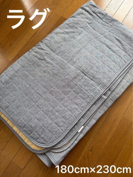 ラグ 180×230 洗える