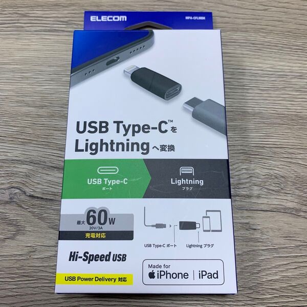 エレコム 変換アダプタ Type-C (メス) -Lightning (オス) USB Power Delivery対応 ブラック