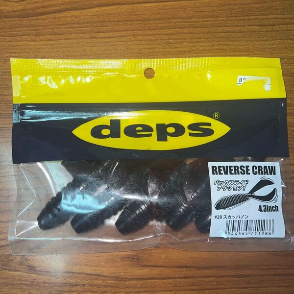 ★送料無料★deps REVERSE CRAW #28 スカッパノン 4.3inch デプス