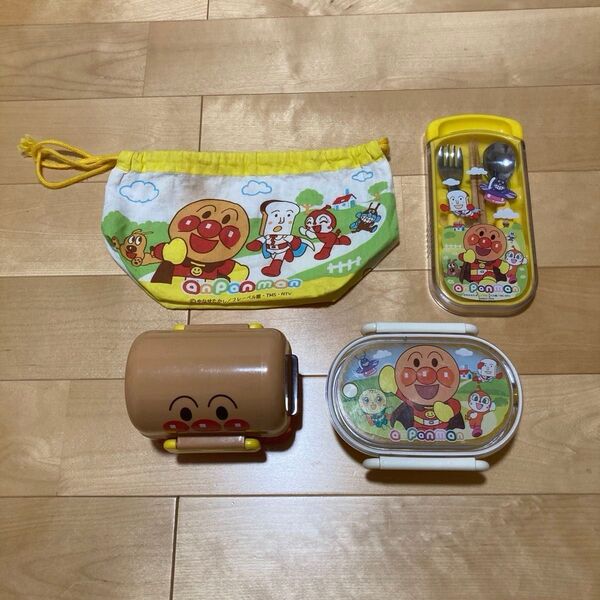 アンパンマン ランチグッズ 4点セット