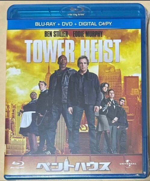 ペントハウス ブルーレイ+DVDセット ベン・スティラー アラン・アルダ エディ・マーフィ ケイシー・アフレック