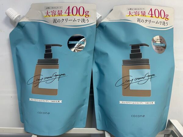cocone クレイクリームシャンプー 詰め替え 400g2個セット ホワイトラベンダー