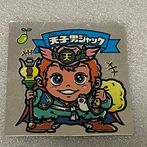 ロッテ 旧ビックリマン チョコ 5弾 天子男ジャック 58-天