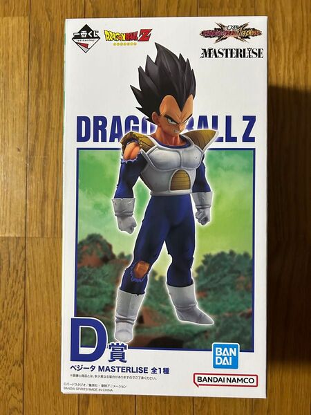 一番くじ ドラゴンボール VSオムニバスCROSS MASTERLISE D賞 ベジータ フィギュア
