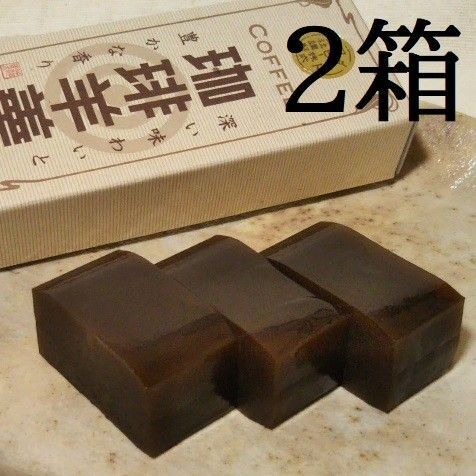 金沢 珈琲羊羹 260g 2箱 和菓子 コーヒー ようかん お土産 ダートコーヒー