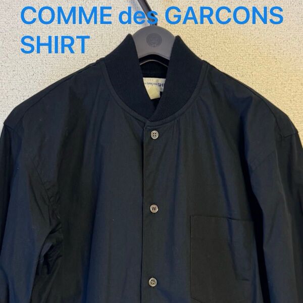 【美品】COMME des GARCONS SHIRT ブラウス ジャケット シャツ ブラック メンズ