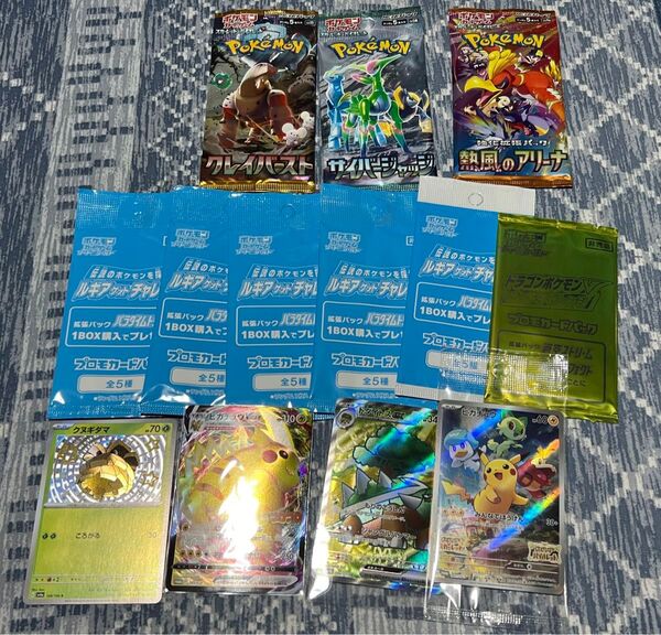 スカバイピカチュウ プロモ 未開封 クレイバースト 熱風のアリーナ 未開封パック ポケモンカード まとめ売り ルギア