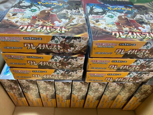 クレイバースト 未開封BOX シュリンク付き 15箱 ポケモンカード まとめ売り ナンジャモ 拡張パック