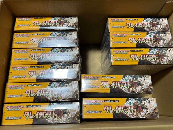 クレイバースト 未開封BOX シュリンク付き 11箱 ポケモンカード まとめ売り ナンジャモ 拡張パック