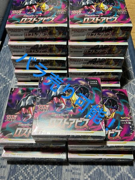 ポケモンカード ロストアビス 未開封BOX シュリンク付き ギラティナv sa まとめ売り 拡張パック 15box