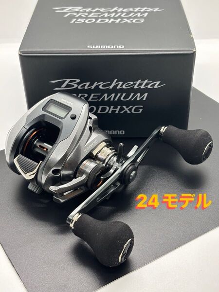 24バルケッタプレミアム150DHXG 美品 タイラバオフショア ベイトリール 右