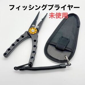 フィッシングプライヤー 未使用 ラインカッター アルミプライヤー 釣り