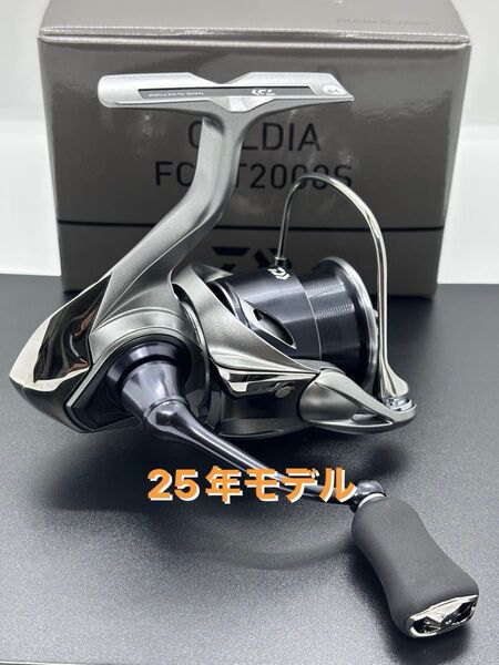 25カルディアFC LT2000S 超美品 アジング メバリング ライトゲーム