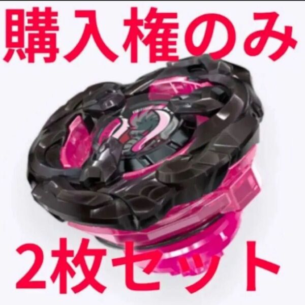 マンモスタスク2-80Eメタルコート:ブラック 2枚