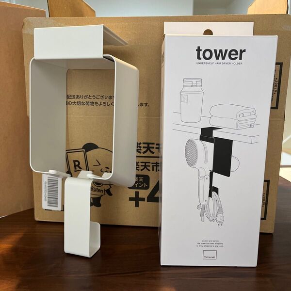 山崎実業 ドライヤーホルダー
