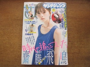 波平さんの値段と価格推移は 19件の売買情報を集計した波平さんの価格や価値の推移データを公開 波平さんの値段と価格推移は 19件の売買情報を集計した波平さんの価格や価値の推移データを公開