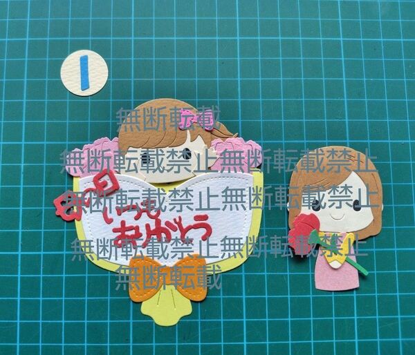 ダイカット 母の日メッセージカード 女の子①
