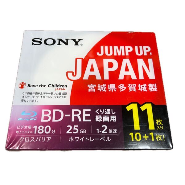 SONY 11BNE1VSPS2 BD-RE 11枚入り JUMP UP JAPAN 宮城県多賀城製 くり返し録画用 ブルーレイ