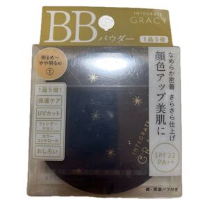 インテグレート グレイシィ エッセンスパウダーBB 明るめ〜やや明るめ 1 ファンデーション 新品未使用 未開封 GRACY