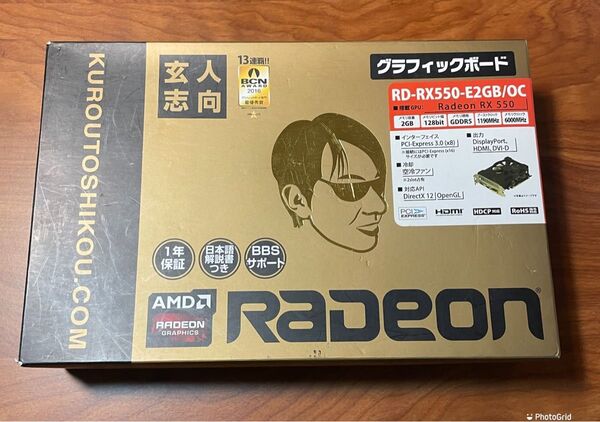 ジャンク品 玄人志向 RD-RX550-E2GB/OC RADEON RX550搭載グラフィックカード 2GB ★送料込み