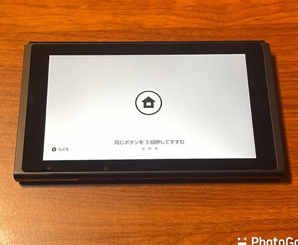 2024年製造 Switch 画面 本体のみ バッテリー拡張 バッテリー強化 モデル ★送料込み