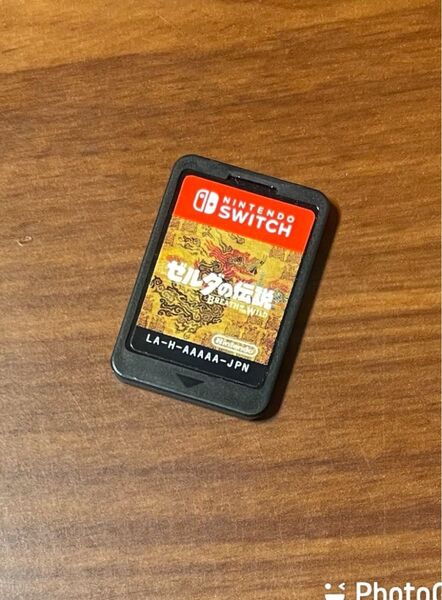 Switch ゼルダの伝説 ブレスオブザワイルド ニンテンドー スイッチ ゼルダ ブレワイ ソフトのみ ★送料無料