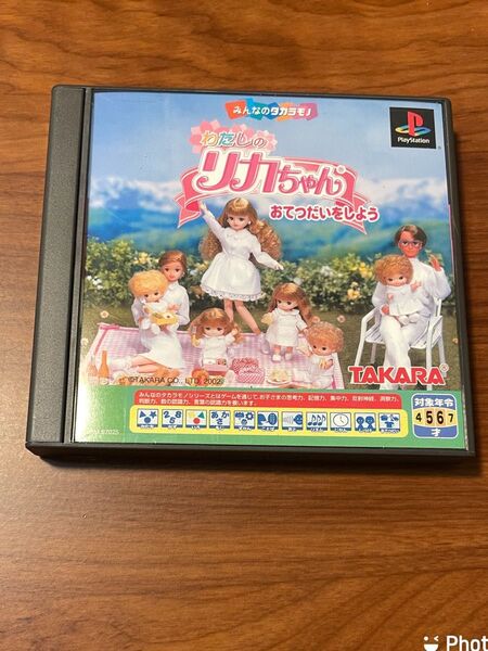 【PS】 わたしのリカちゃん 帯付き ps1 プレステ ソフト ★送料無料