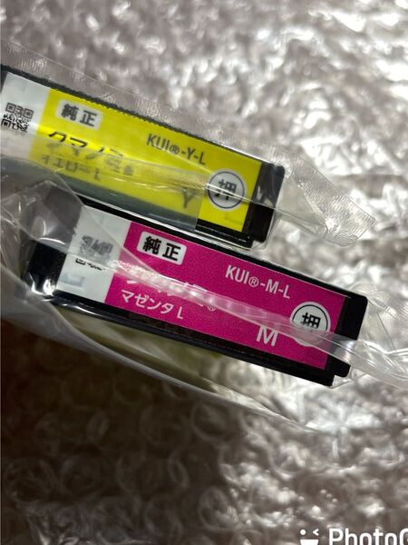 EPSON エプソン クマノミ 増量 純正インクカートリッジ KUI-Y KUI-M イエロー マゼンタ 2個 セット L★送料無