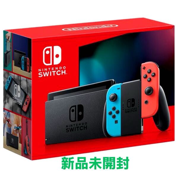 任天堂 スイッチ ネオンレッド ネオンブルー
