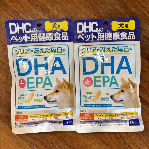 DHC DHA + EPA 犬用サプリメント 39g 60粒 2袋セット